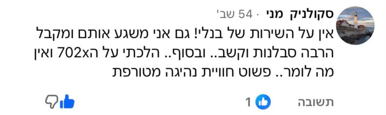 WhatsApp Image 2026-06-09 at 16.44.33 (2)