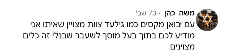 WhatsApp Image 2026-06-09 at 16.44.33 (4)