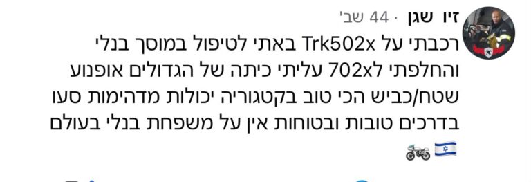 WhatsApp Image 2026-06-09 at 16.44.33 (6)
